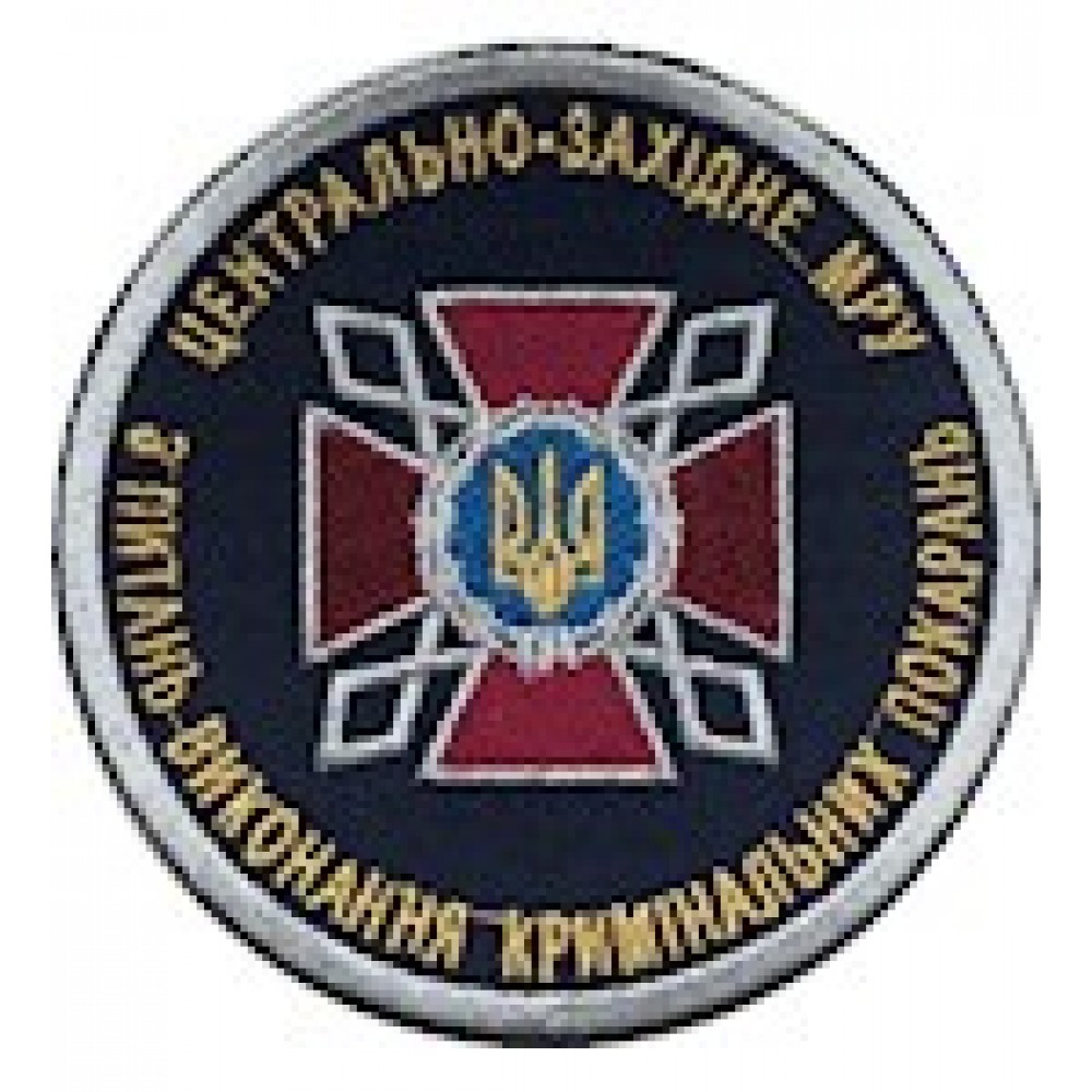 Шеврон ДКВС Центрально-західне МРУ