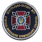 Шеврон ДКВС Центрально-західне МРУ