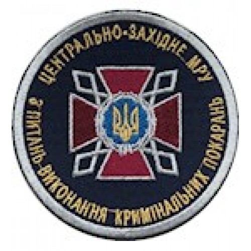 Шеврон ДКВС Центрально-західне МРУ