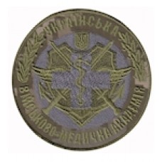 Шеврон Українська військово-медична академія