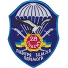 Шеврон 28 ОНАЕМБ