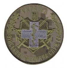 Шеврон Військово-медична служба Україна (сірий хрест)