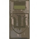 Шеврон-заглушка на липучці Сухопутні війська (зелена нитка,польовий прапорець)