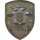 Шеврон Податкова міліція Україна