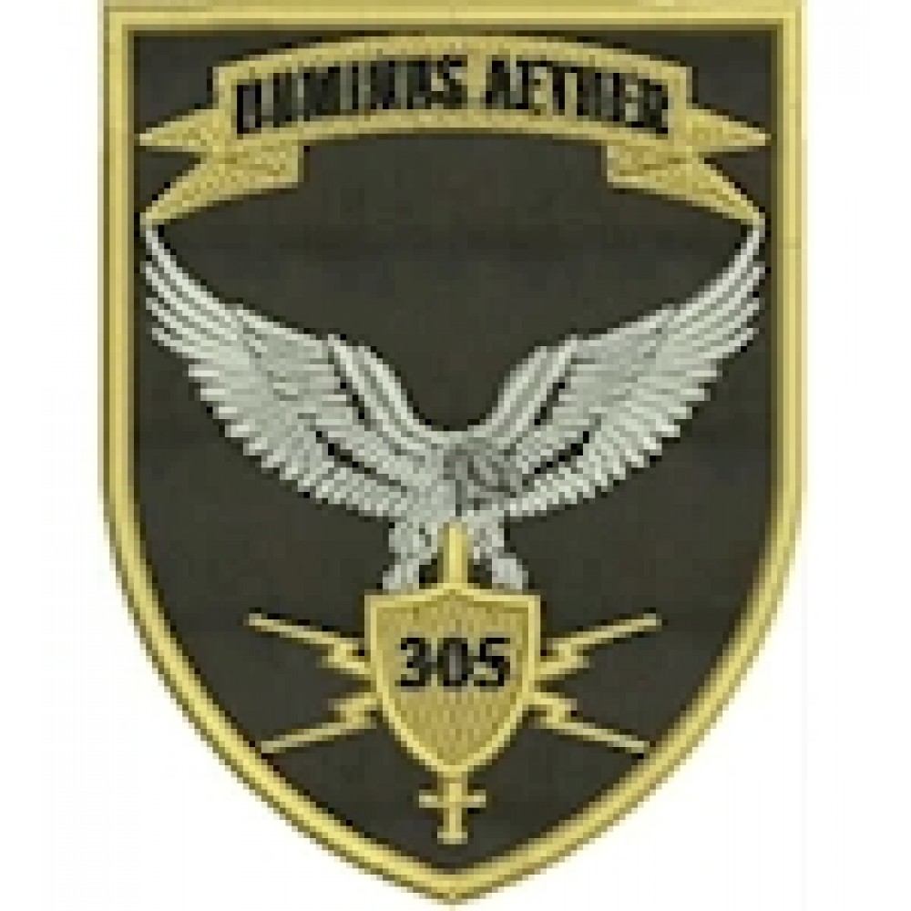 Шеврон 305 РЕБ
