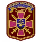 Шеврон Кафедра військової підготовки ДонНТУ