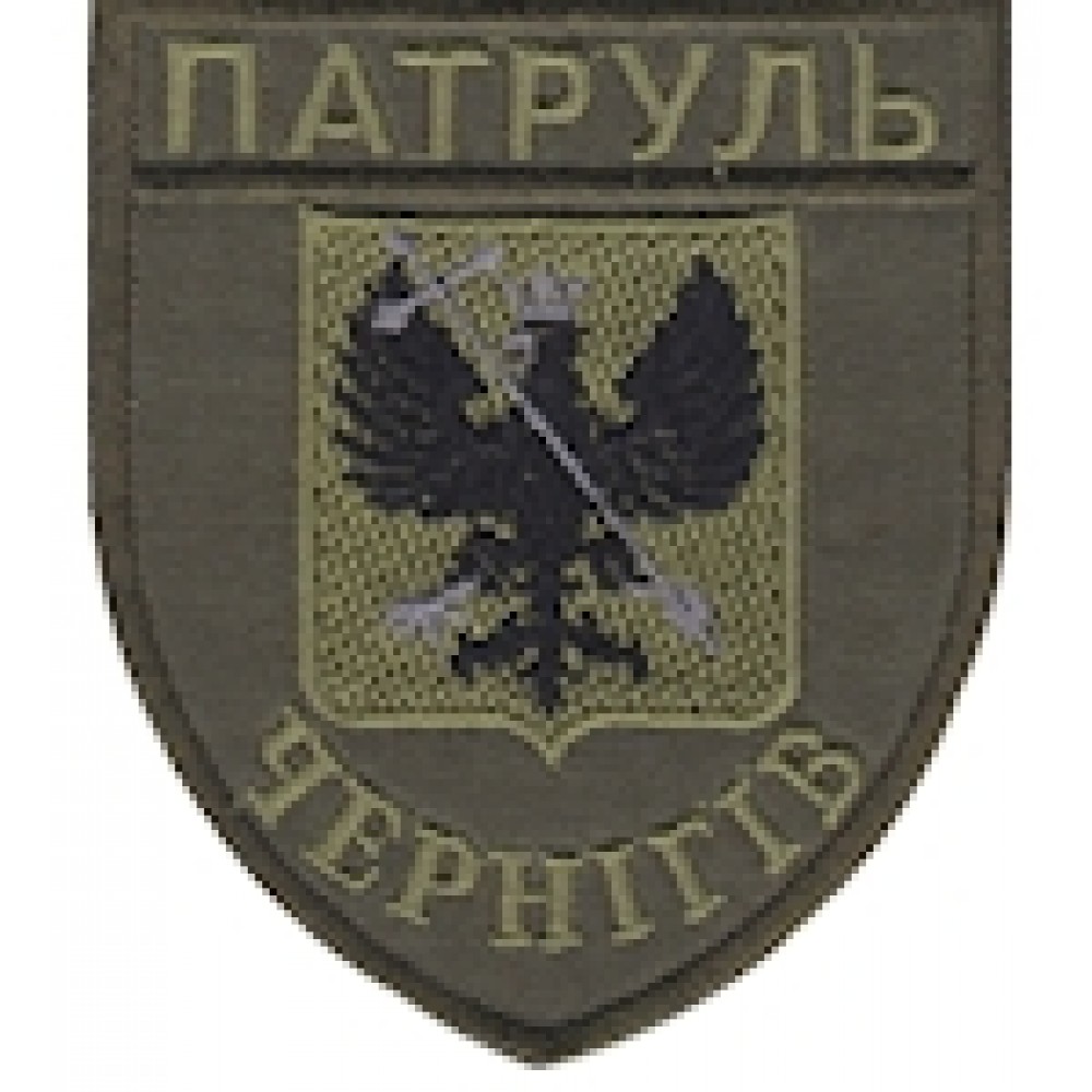 Шеврон Патруль Чернигов