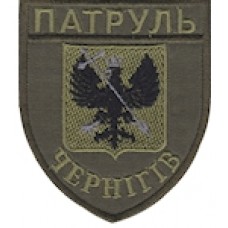 Шеврон Патруль Чернигов