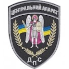 Шеврон ДПС Центральний апарат