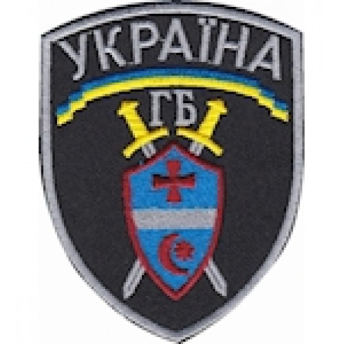 Шеврон ГБ Україна