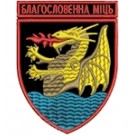 Шеврон 32 РеАП Благословенна міць