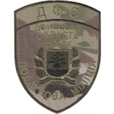 Шеврон ДФС Донецька область Податкова міліція