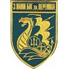 Шеврон 501 ОБМП З нами Бог та перемога (кольоровий)