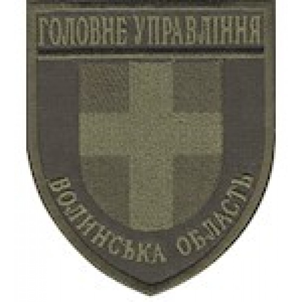 Шеврон Головне Управління Волинська область