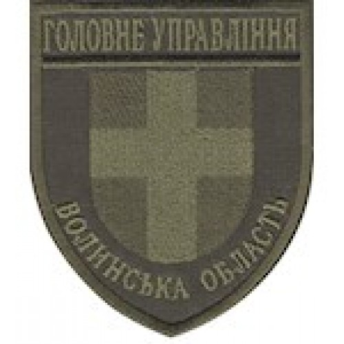Шеврон Головне Управління Волинська область