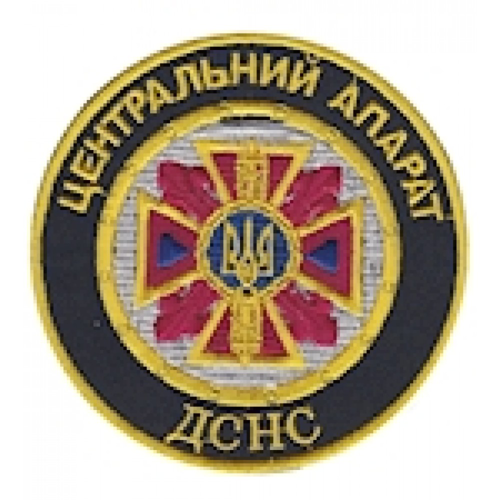 Шеврон Центральний апарат ДСНС
