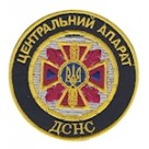 Шеврон Центральний апарат ДСНС