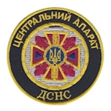 Шеврон Центральний апарат ДСНС