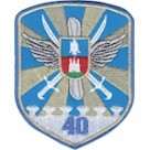 Шеврон 40 бригада тактичної авіації