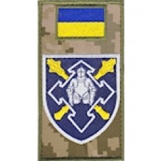 Шеврон-заглушка на липучці Командування сил логістики (кольоровий)