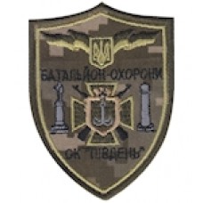 Shevron_batalon_ok_pivden 