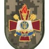 Шеврон НУОУ