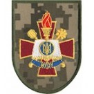 Шеврон НУОУ