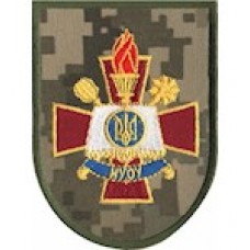 Шеврон НУОУ