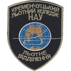 Шеврон НАУ Льотне відділення