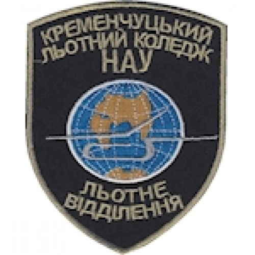 Шеврон НАУ Льотне відділення