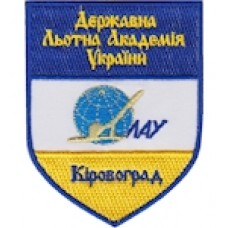 Шеврон Державна Льотна Академія України Кіровоград