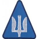 Шеврон Авіація ПС (тризуб)