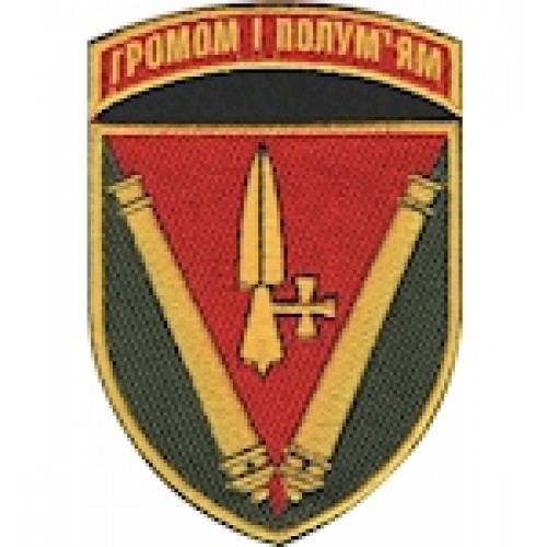 Шеврон 40 ОАБр ""Громом і полум'ям""