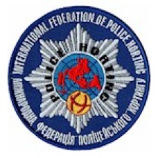 Шеврон Міжнародна федерація поліцейського хортингу