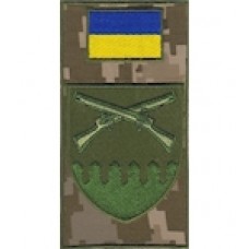 Шеврон-заглушка на липучці 92 ОМБр ім.кошового отамана Івана Сірка
