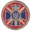 Шеврон СБУ (сокира)