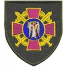 Шеврон Київський міський військовий комісаріат