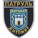 Шеврон Патруль Житомир