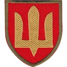 Шеврон ЗСУ Ракетні війська та артилерія (зашите поле, тризуб)