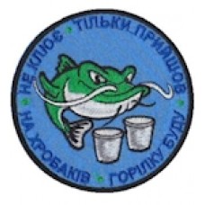 Шеврон Не клює