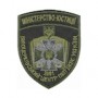 Шеврон Білоцерківський центр ПКП ДКВС України