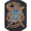 Шеврон Я живу на своїй богом даній землі