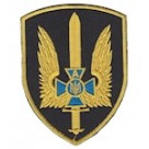 Шеврон СБУ Альфа  чорний\мультикам