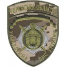 Шеврон Управління ДПС Черкаська область