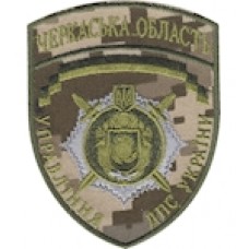 Шеврон Управління ДПС Черкаська область
