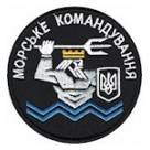 Шеврон Морське командування
