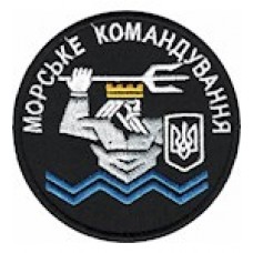 Шеврон Морське командування
