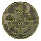 Shevron Sluzhba zovnishnʹoyi rozvidky Ukrayiny  