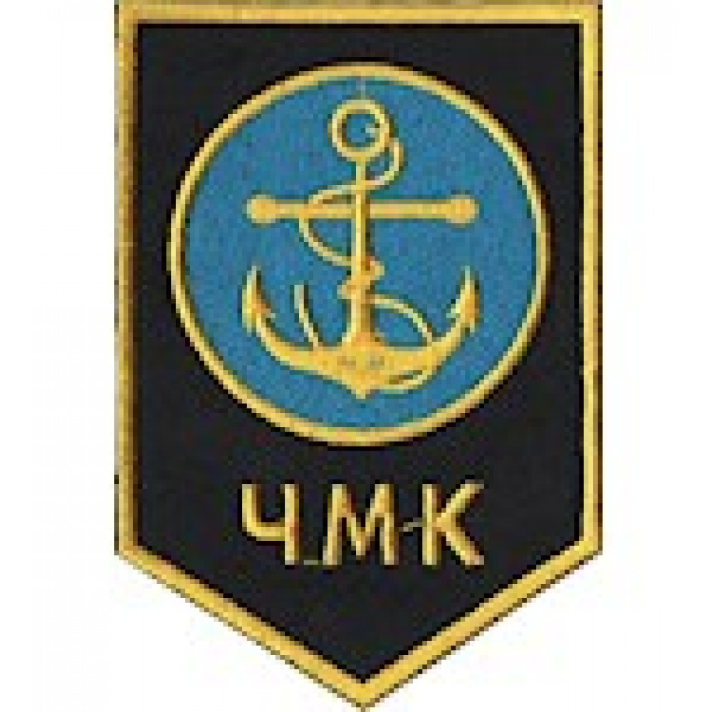 Шеврон ЧМК