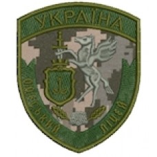 Шеврон Одеський ліцей Україна